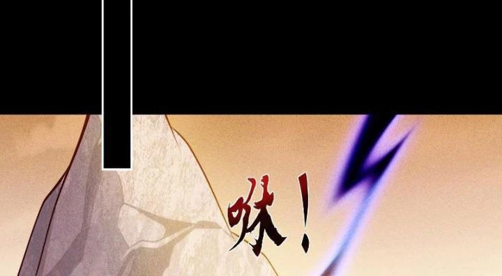 Thần Thiên Chí Tôn Chapter 1 - 68