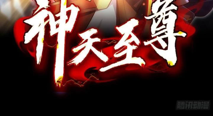 Thần Thiên Chí Tôn Chapter 3 - 2