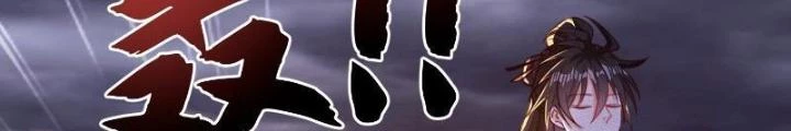 Thần Thiên Chí Tôn Chapter 6 - 28