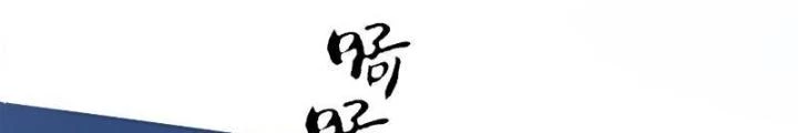 Thần Thiên Chí Tôn Chapter 7 - 70