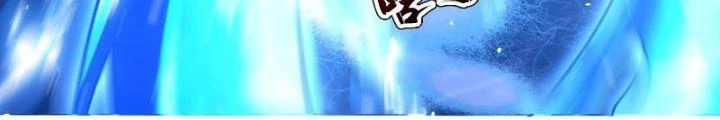 Thần Thiên Chí Tôn Chapter 8 - 8
