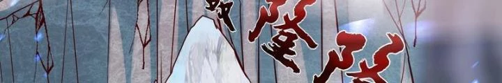 Thần Thiên Chí Tôn Chapter 10 - 60