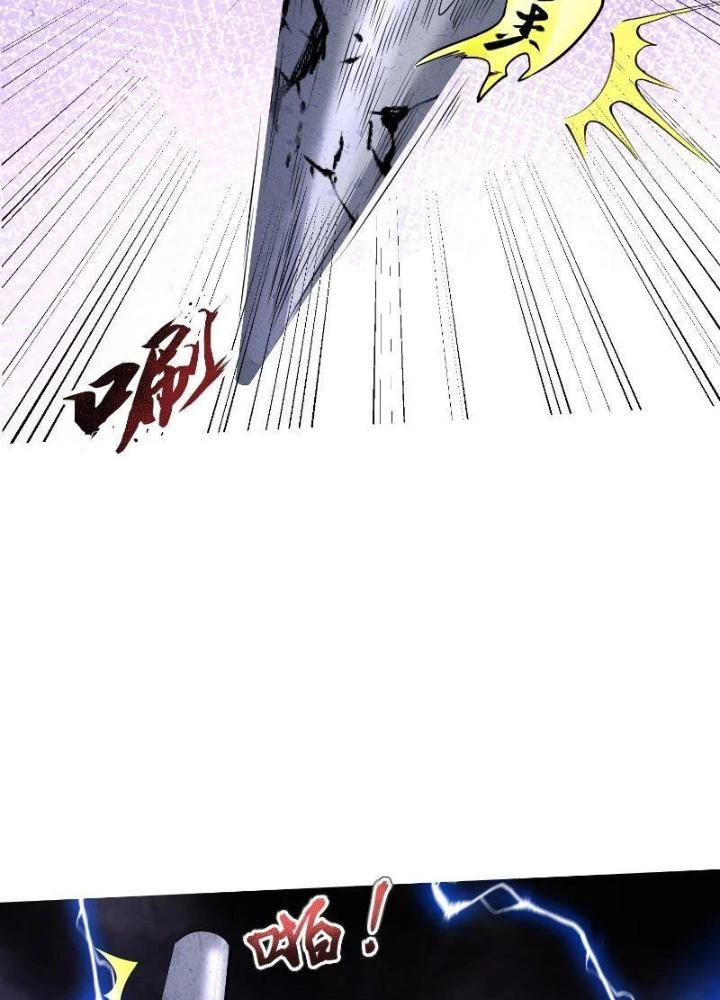 Thần Thiên Chí Tôn Chapter 11 - 13