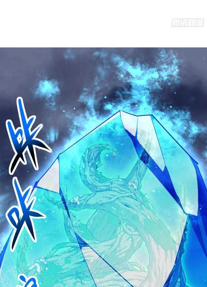 Thần Thiên Chí Tôn Chapter 13 - 61
