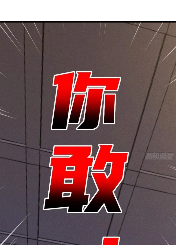 Thần Thiên Chí Tôn Chapter 15 - 35
