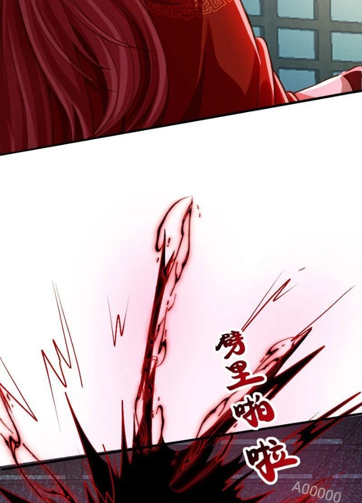 Thần Thiên Chí Tôn Chapter 17 - 5