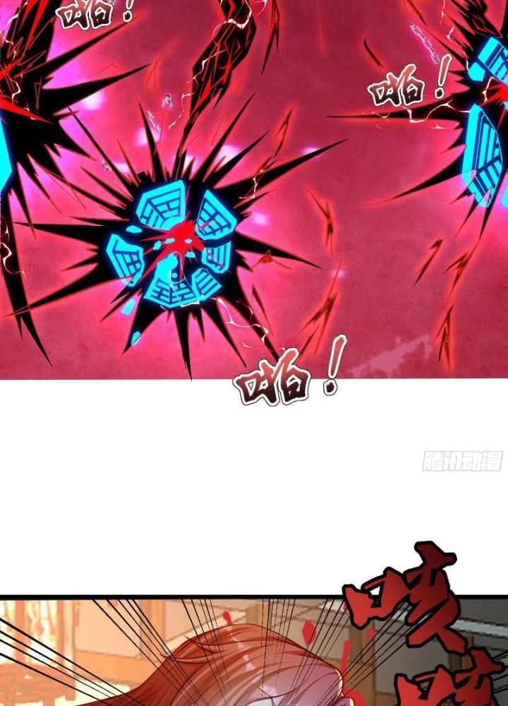 Thần Thiên Chí Tôn Chapter 17 - 15