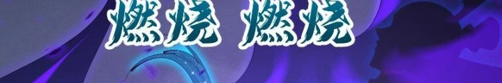 Thần Thiên Chí Tôn Chapter 25 - 8