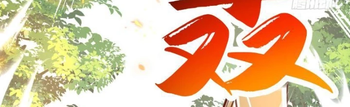 Thần Thiên Chí Tôn Chapter 38 - 2