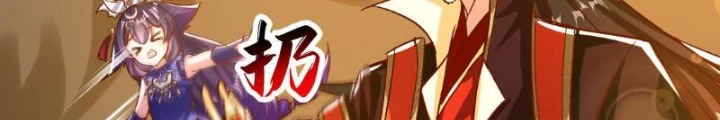 Thần Thiên Chí Tôn Chapter 38 - 12