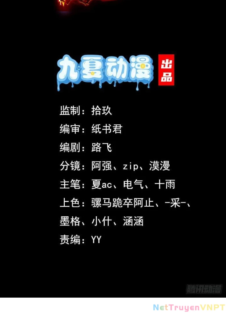 Thần Thiên Chí Tôn Chapter 42 - 3