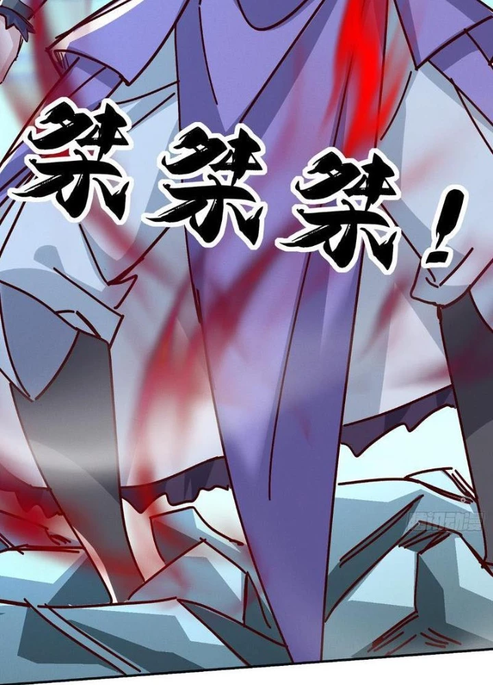 Thần Thiên Chí Tôn Chapter 46 - 3