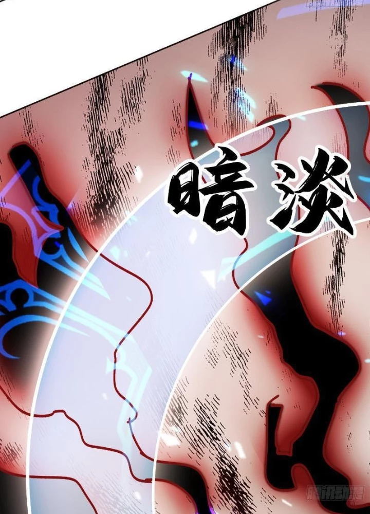 Thần Thiên Chí Tôn Chapter 46 - 25