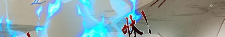 Thần Thiên Chí Tôn Chapter 48 - 54