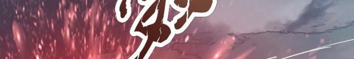 Thần Thiên Chí Tôn Chapter 48 - 72
