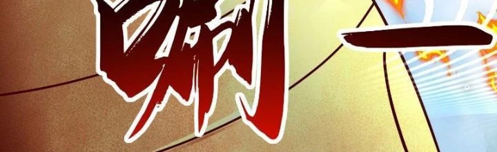 Thần Thiên Chí Tôn Chapter 56 - 2