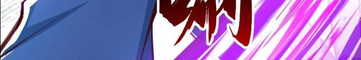 Thần Thiên Chí Tôn Chapter 56 - 46