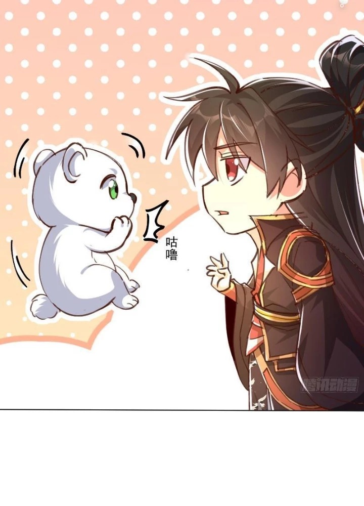 Thần Thiên Chí Tôn Chapter 58 - 17