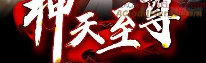 Thần Thiên Chí Tôn Chapter 62 - 2