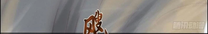 Thần Thiên Chí Tôn Chapter 62 - 6
