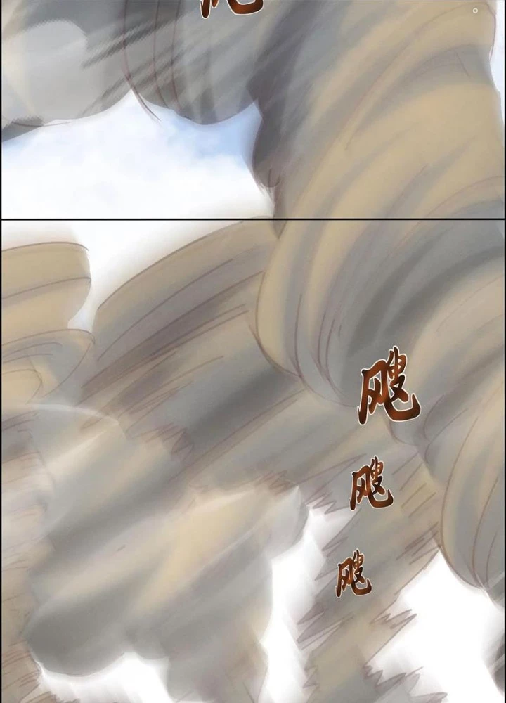 Thần Thiên Chí Tôn Chapter 62 - 7