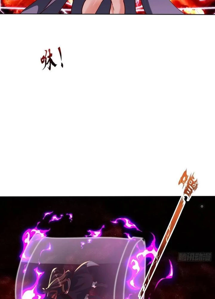 Thần Thiên Chí Tôn Chapter 66 - 59