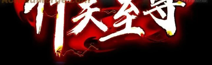 Thần Thiên Chí Tôn Chapter 67 - 2