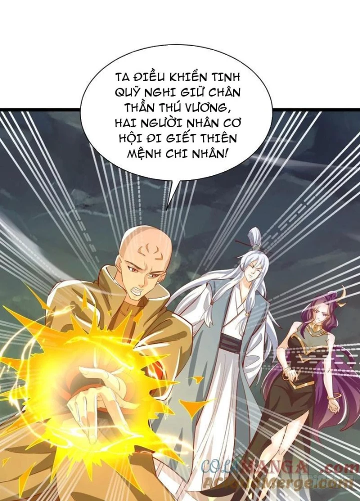 Thần Thiên Chí Tôn Chapter 71 - 23