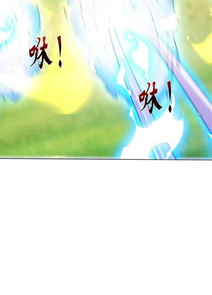 Thần Thiên Chí Tôn Chapter 79 - 61
