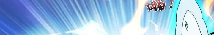 Thần Thiên Chí Tôn Chapter 79 - 108