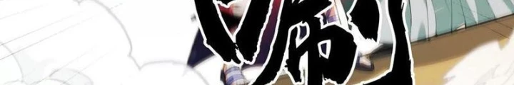 Thần Thiên Chí Tôn Chapter 81 - 28