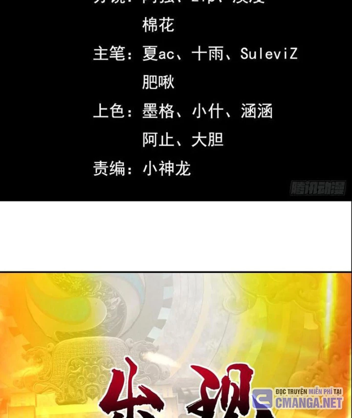 Thần Thiên Chí Tôn Chapter 83 - 3