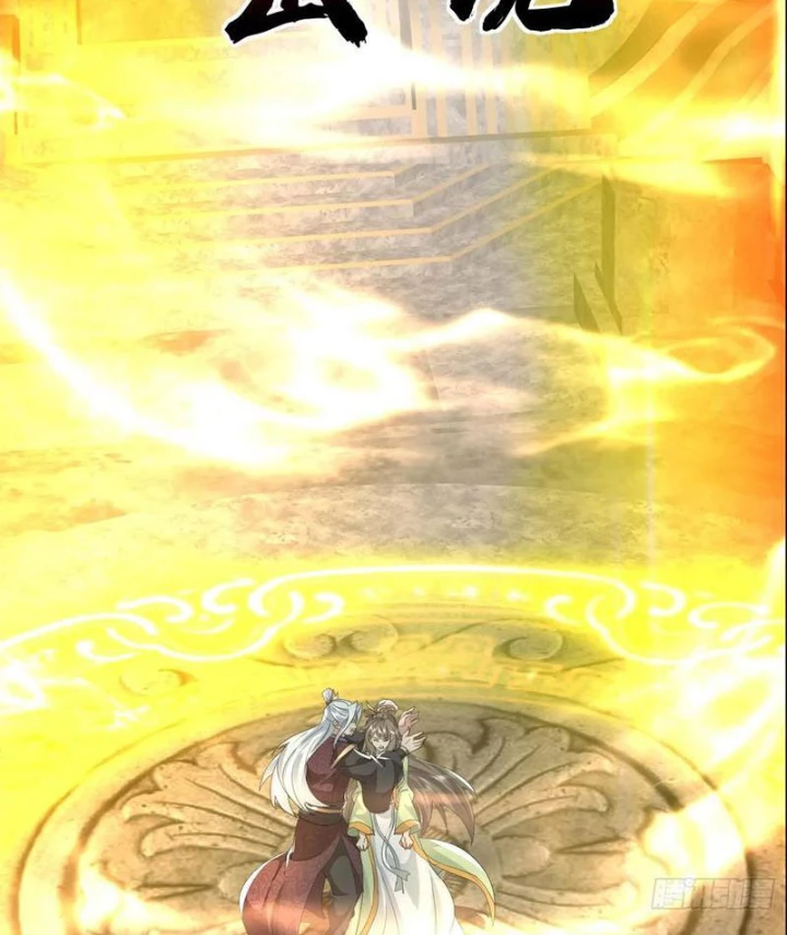 Thần Thiên Chí Tôn Chapter 83 - 4