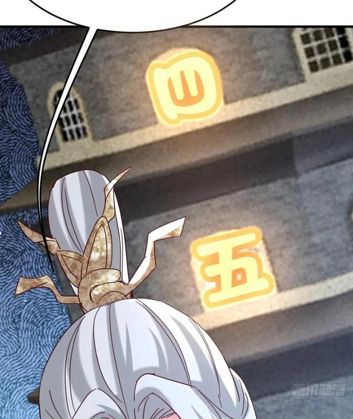 Thần Thiên Chí Tôn Chapter 84 - 44