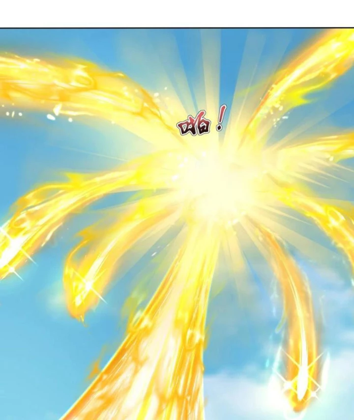 Thần Thiên Chí Tôn Chapter 88 - 26