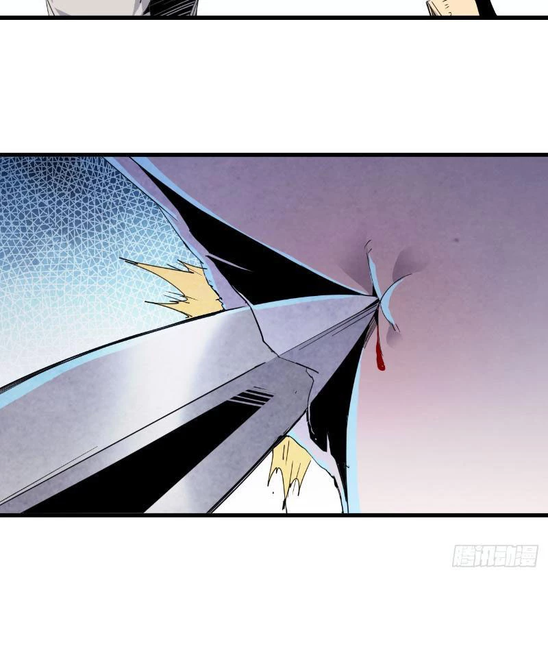 Mình Ta Tu Tiên Chapter 10 - 40