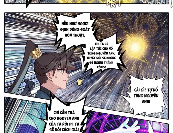 Phàm Nhân Tu Tiên Chapter 356 - 8
