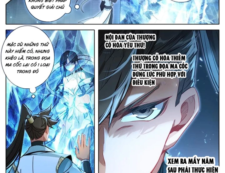 Phàm Nhân Tu Tiên Chapter 356 - 23