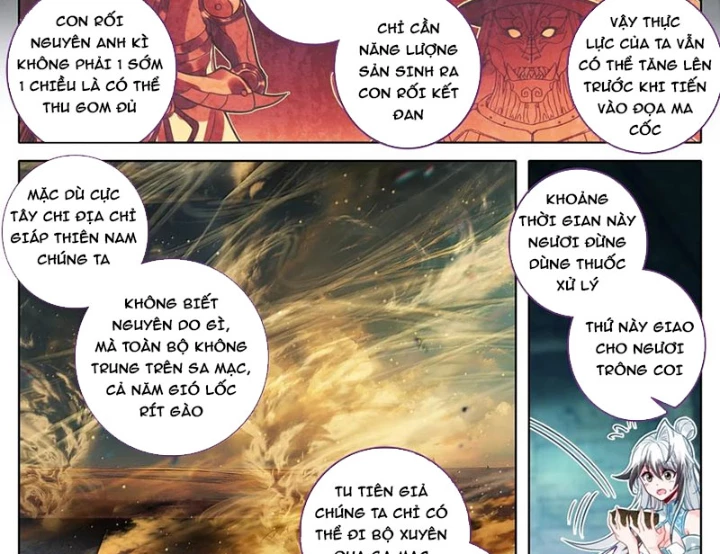 Phàm Nhân Tu Tiên Chapter 356 - 27
