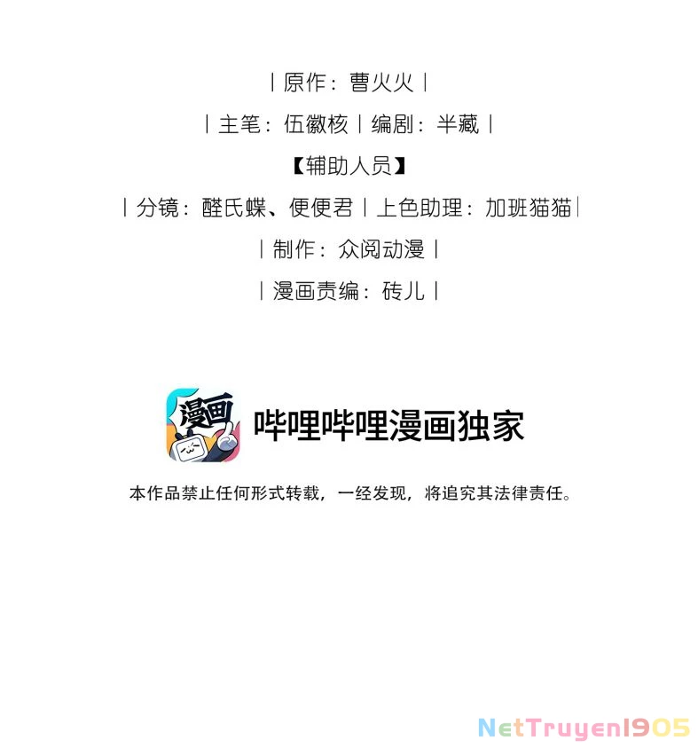 Kế Hoạch Tự Dưỡng Cuồng Khuyển Chapter 5 - 2