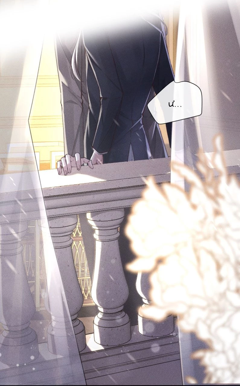 Kế Hoạch Tự Dưỡng Cuồng Khuyển Chapter 5 - 41