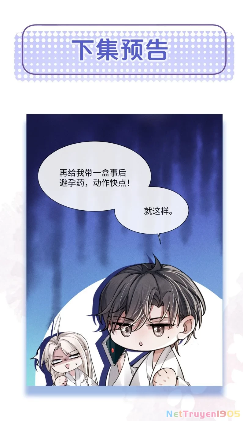 Kế Hoạch Tự Dưỡng Cuồng Khuyển Chapter 6 - 48