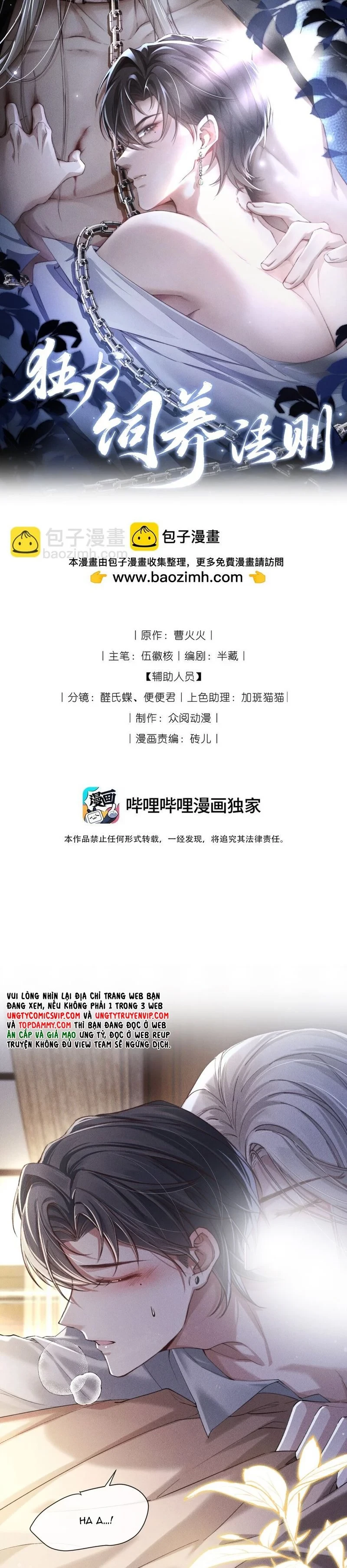 Kế Hoạch Tự Dưỡng Cuồng Khuyển Chapter 7 - 2