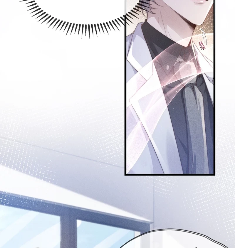 Kế Hoạch Tự Dưỡng Cuồng Khuyển Chapter 10 - 26