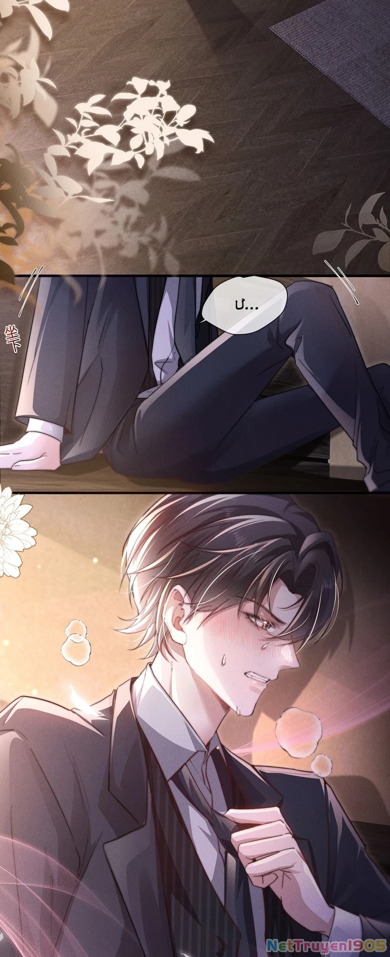 Kế Hoạch Tự Dưỡng Cuồng Khuyển Chapter 11 - 13