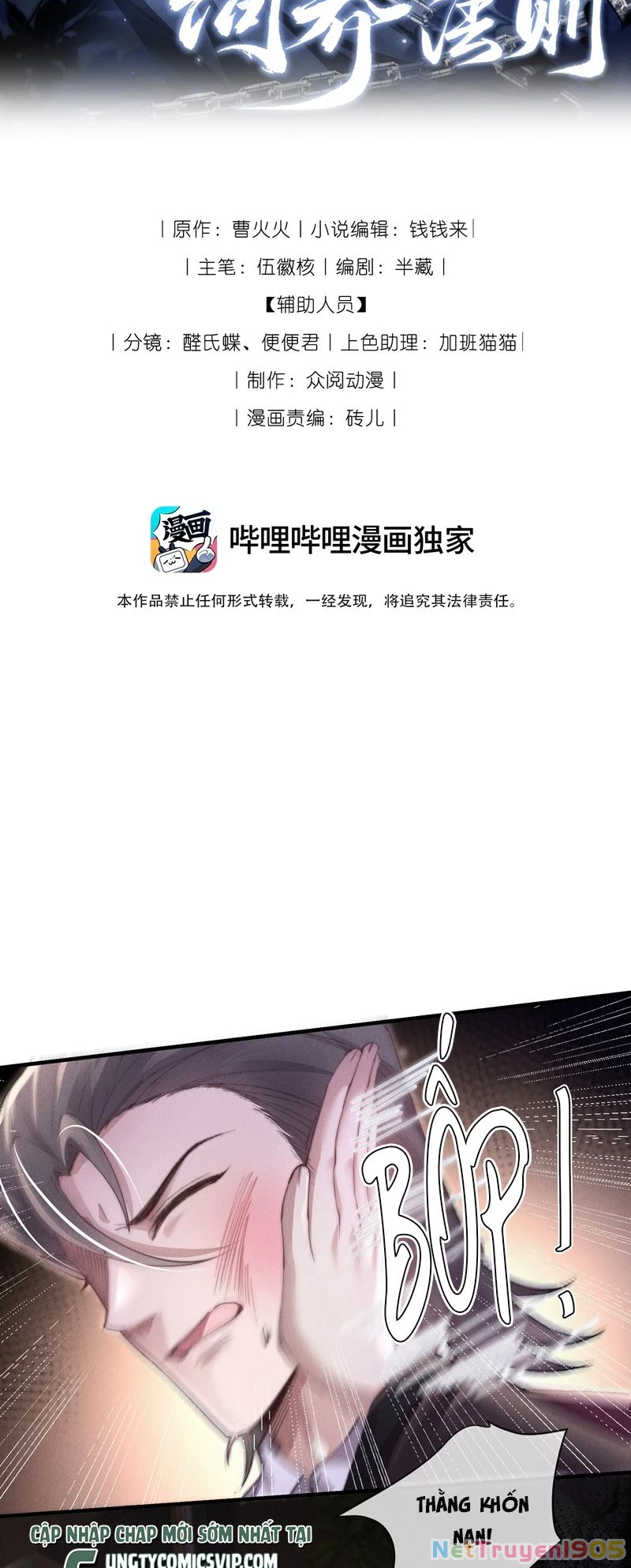 Kế Hoạch Tự Dưỡng Cuồng Khuyển Chapter 12 - 2