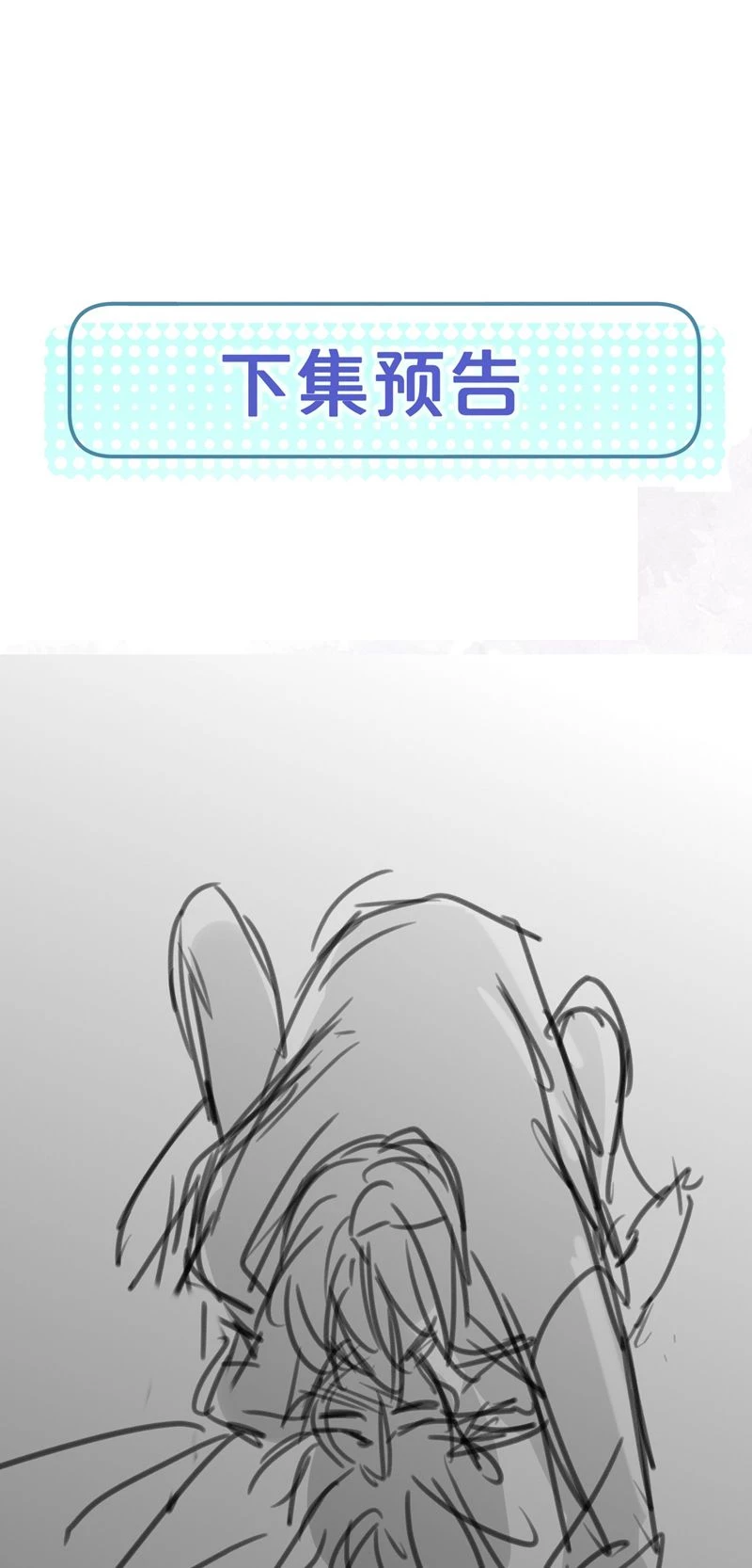 Kế Hoạch Tự Dưỡng Cuồng Khuyển Chapter 12 - 34