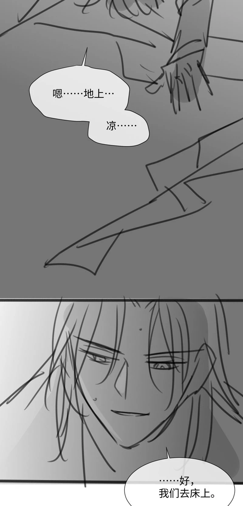 Kế Hoạch Tự Dưỡng Cuồng Khuyển Chapter 12 - 35