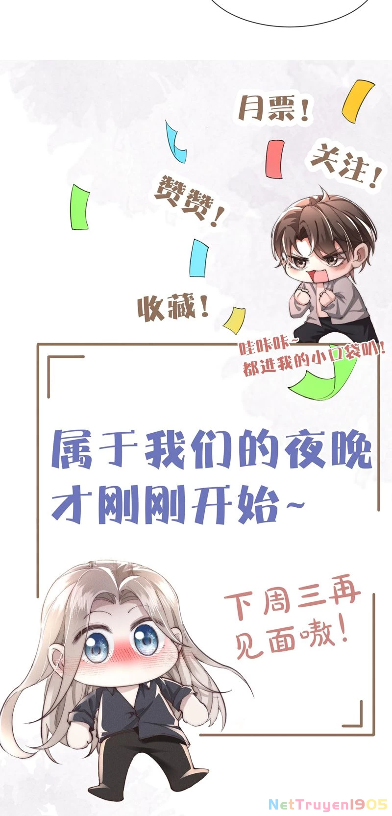 Kế Hoạch Tự Dưỡng Cuồng Khuyển Chapter 12 - 36