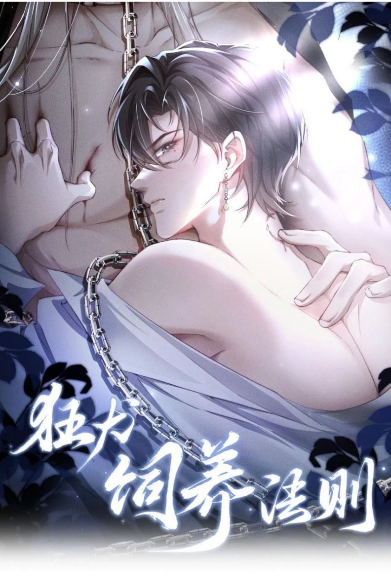 Kế Hoạch Tự Dưỡng Cuồng Khuyển Chapter 15 - 2